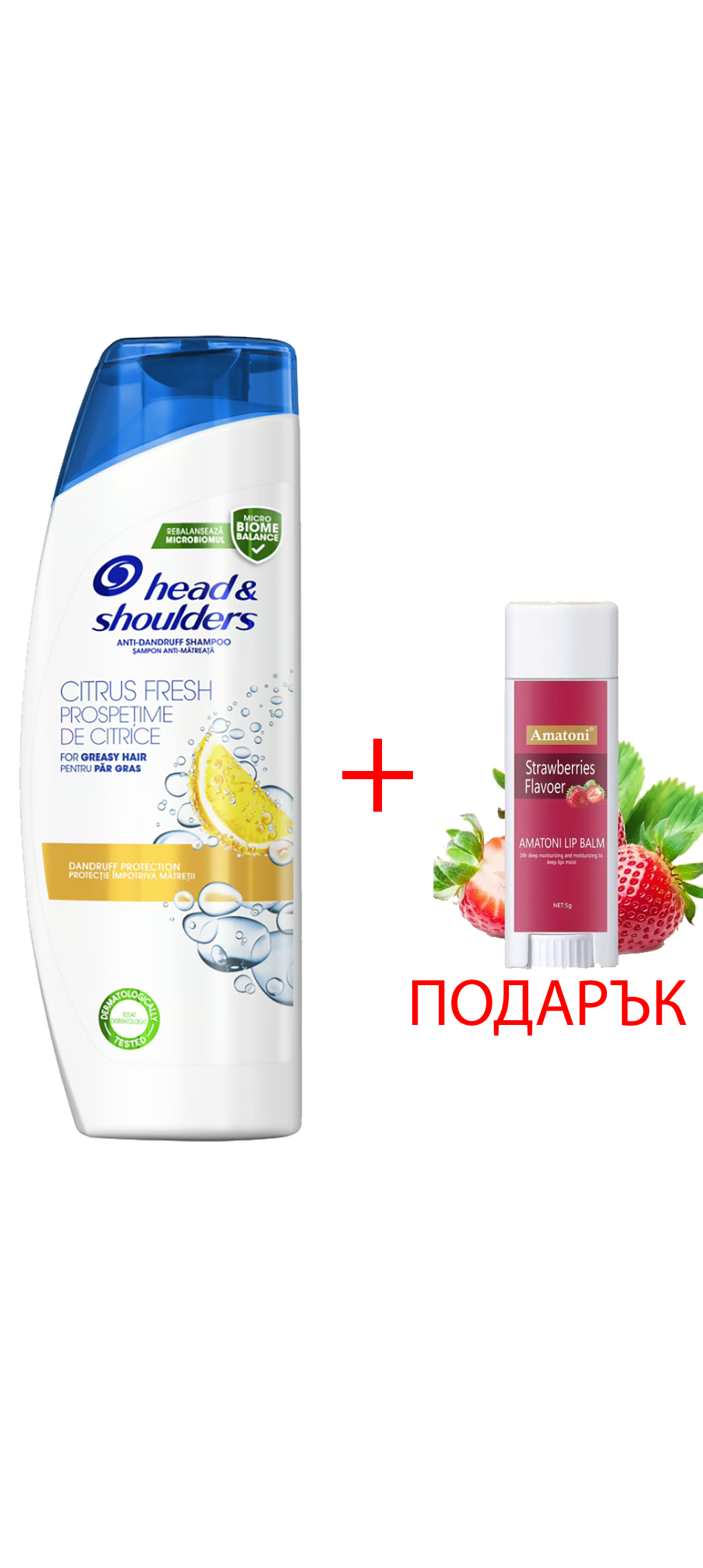 Head & Shoulders Шампоан против пърхот Citrus Fresh 625мл + ПОДАРЪК: Балсам за устни (различни видове)