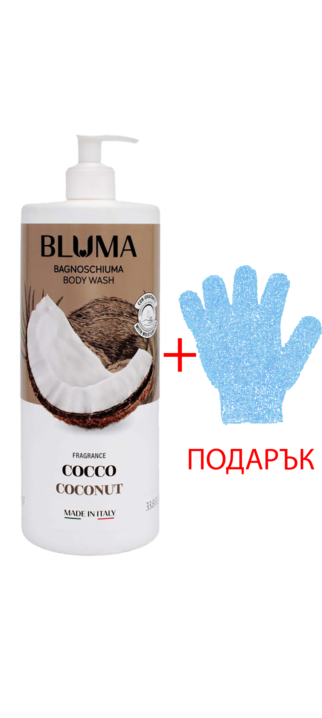 BLUMA Душ Гел Кокос 1000 МЛ + Подарък Ръкавица За Ексфолиране