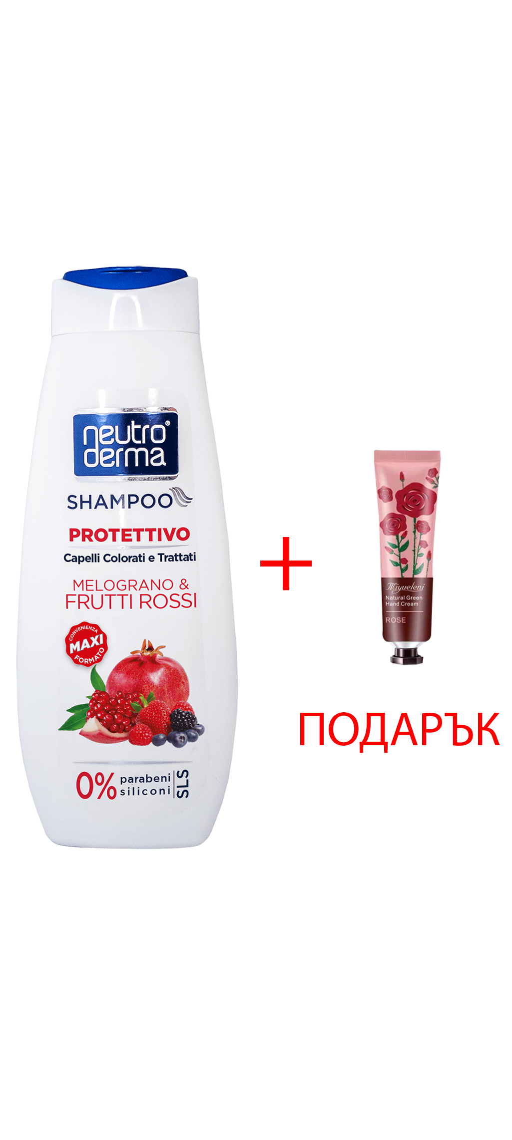 Neutroderma Шампоан Нар и Червени Плодове 500 МЛ + Подарък Крем за Ръце 30g (различни видове)