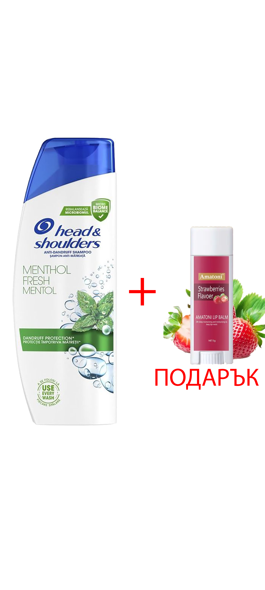 Head & Shoulders Menthol Fresh Шампоан против пърхот 625 мл + ПОДАРЪК: Балсам за устни (различни видове)