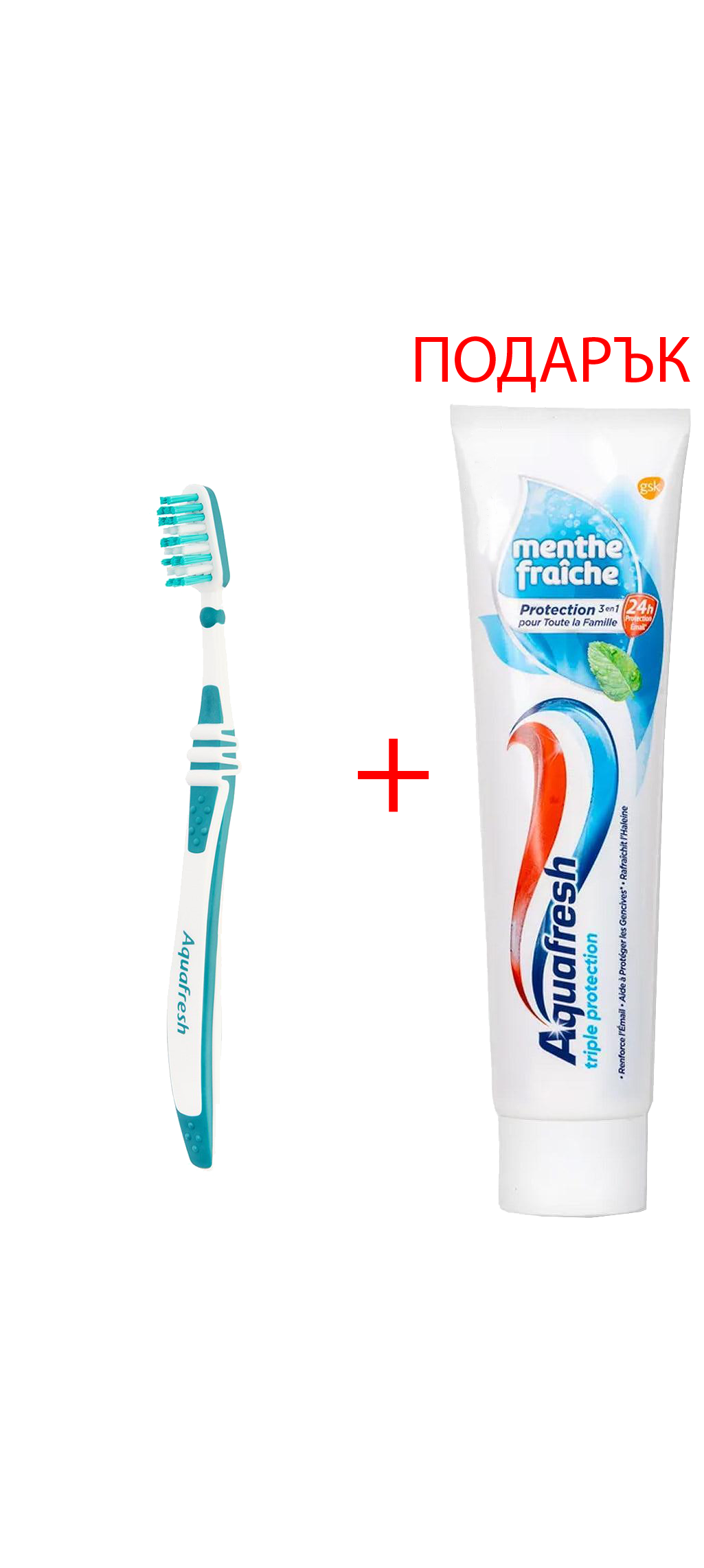 Aquafresh Четка за зъби + ПОДАРЪК: Паста за зъби Aquafresh Свежа Мента 100мл