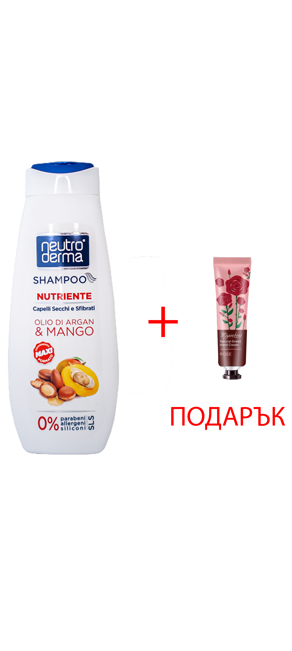 Neutroderma Шампоан Арган и Манго 500 МЛ + Подарък Крем за Ръце 30g (различни видове)