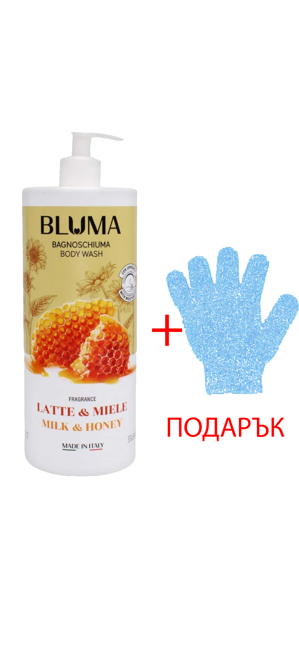 BLUMA Душ Гел Мляко и Мед 1000 МЛ+ Подарък Ръкавица За Ексфолиране