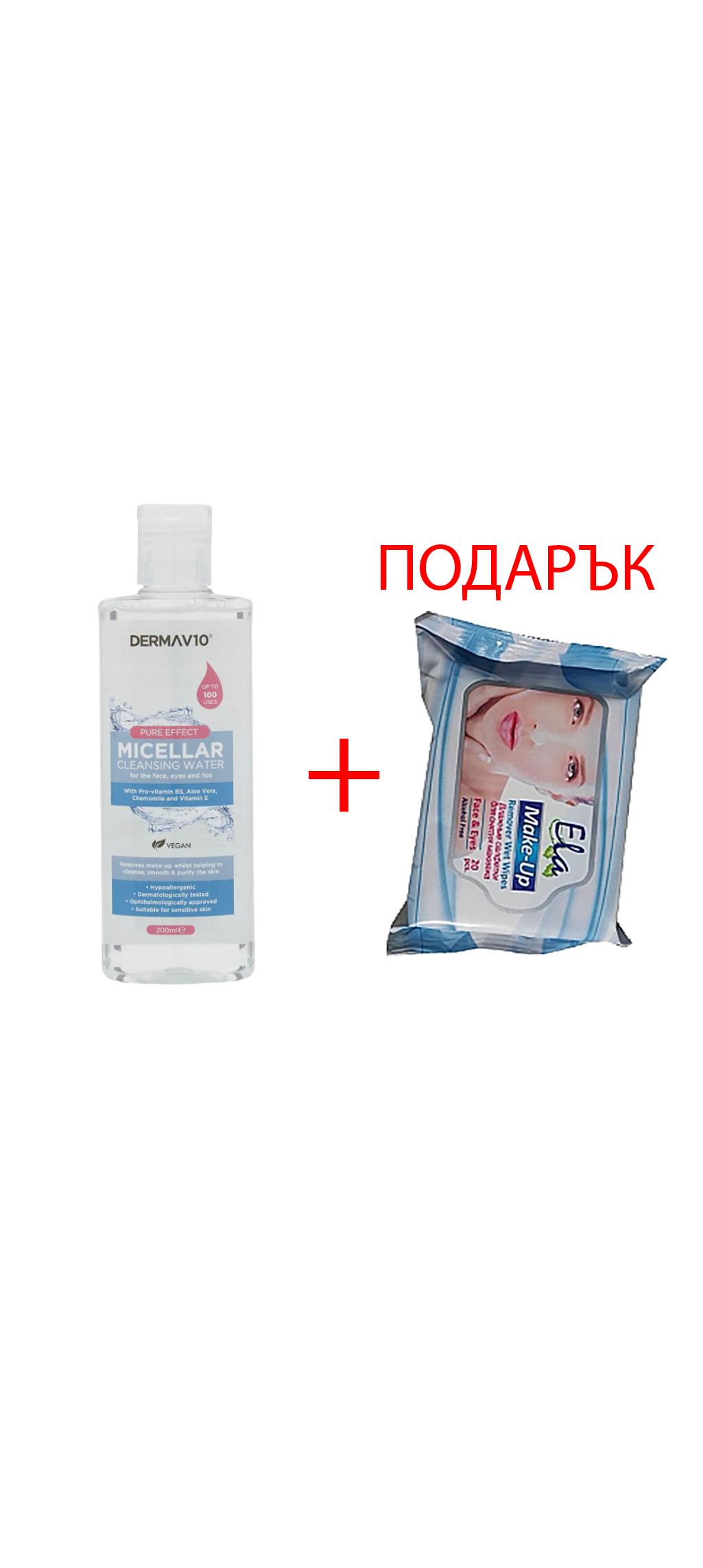 Derma V10 Micellar Cleansing Water 200 мл+ ПОДАРЪК: Ela Makeup Remover Wet Wipes