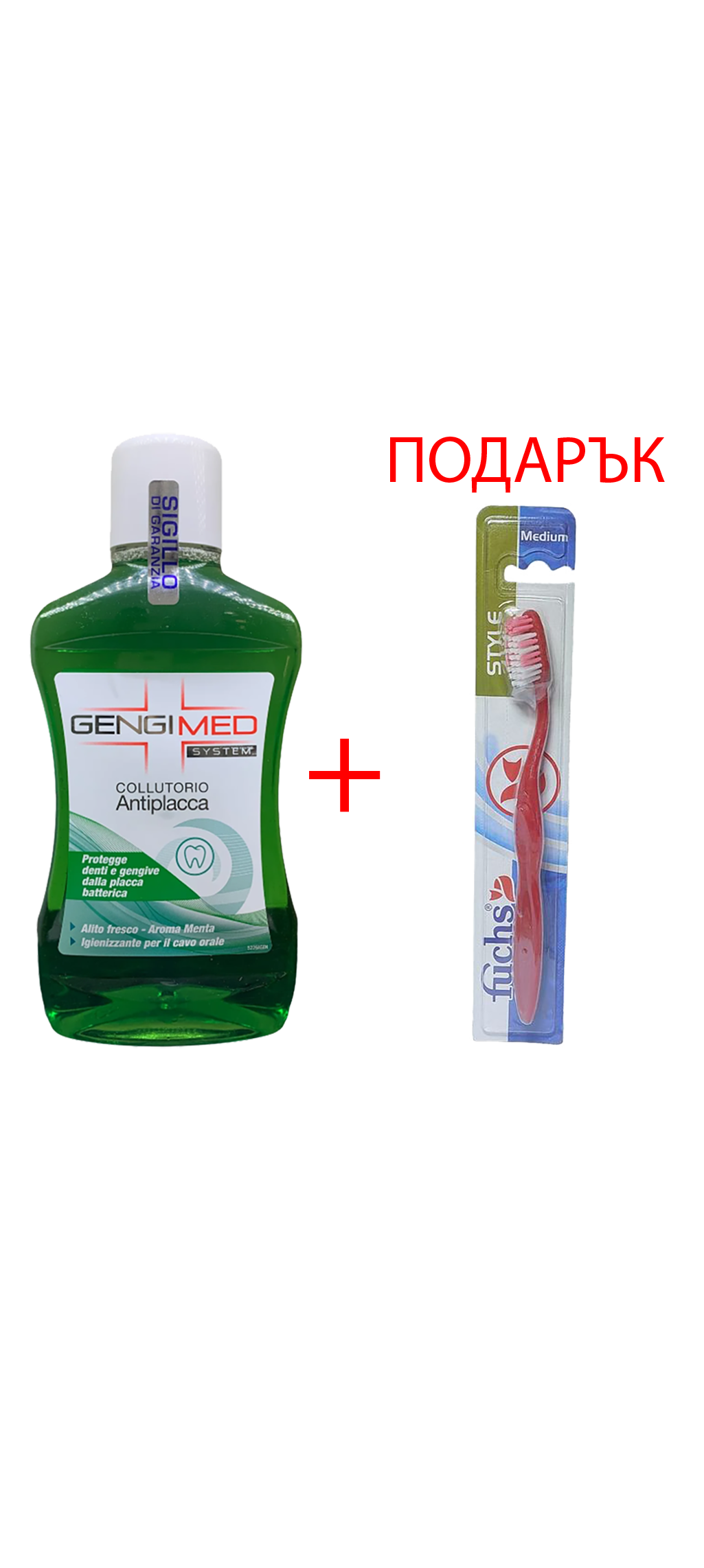 GENGIMED Вода за уста против плака с аромат на мента 500 мл + ПОДАРЪК: Четка за зъби
