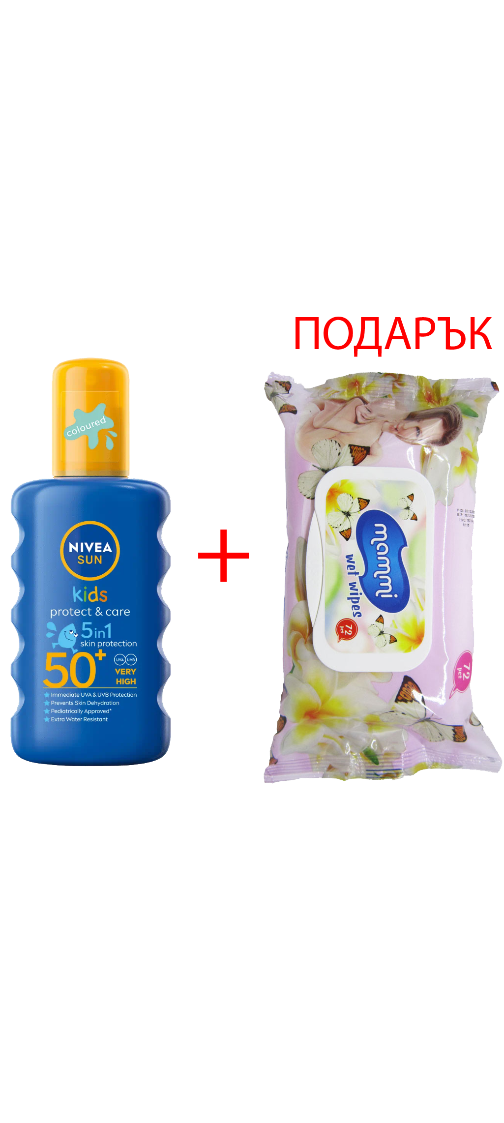 NIVEA SUN Детски цветен слънцезащитен спрей SPF50 200мл+ Подарък Мокри Кърпички