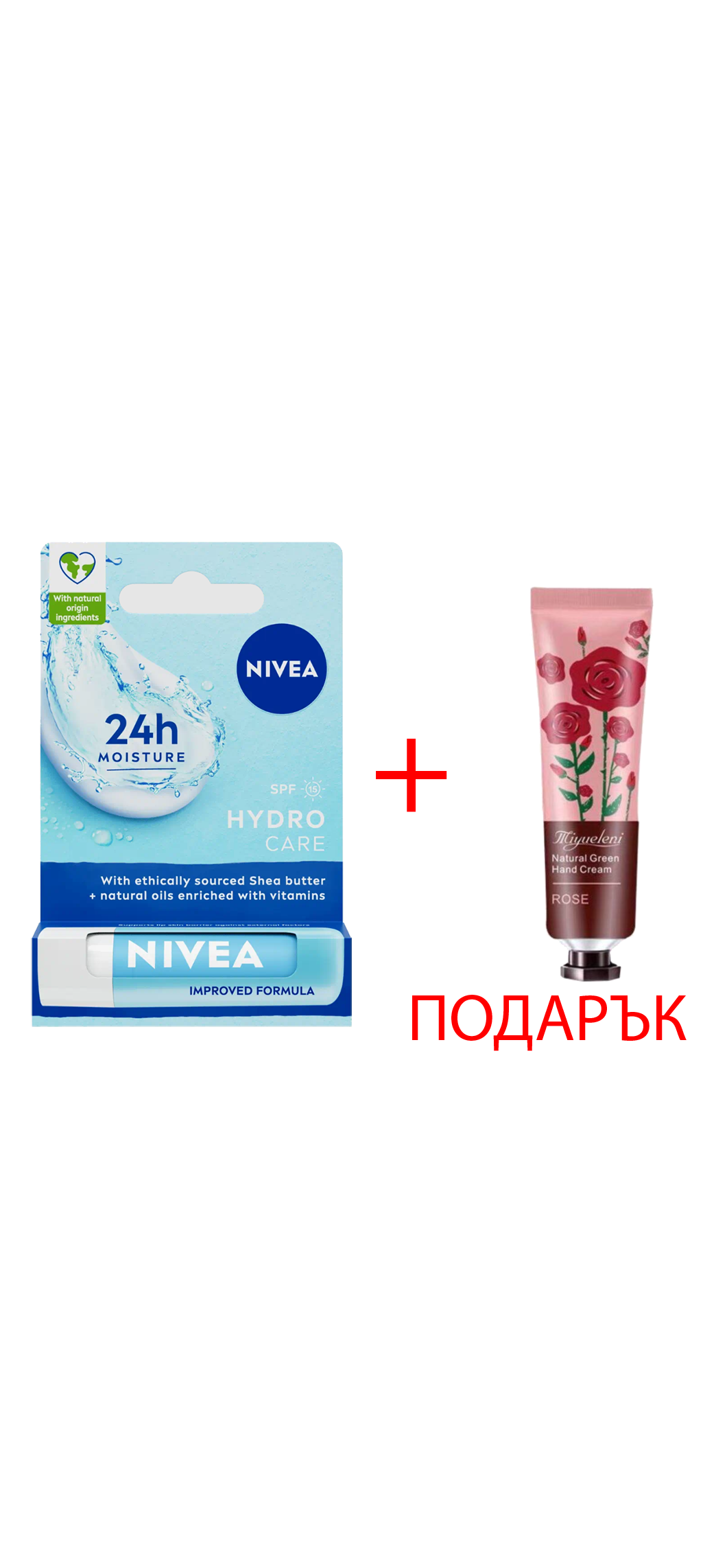 NIVEA Hydro Care Балсам за устни (4.8g) + ПОДАРЪК: Крем за ръце 30g (различни видове)