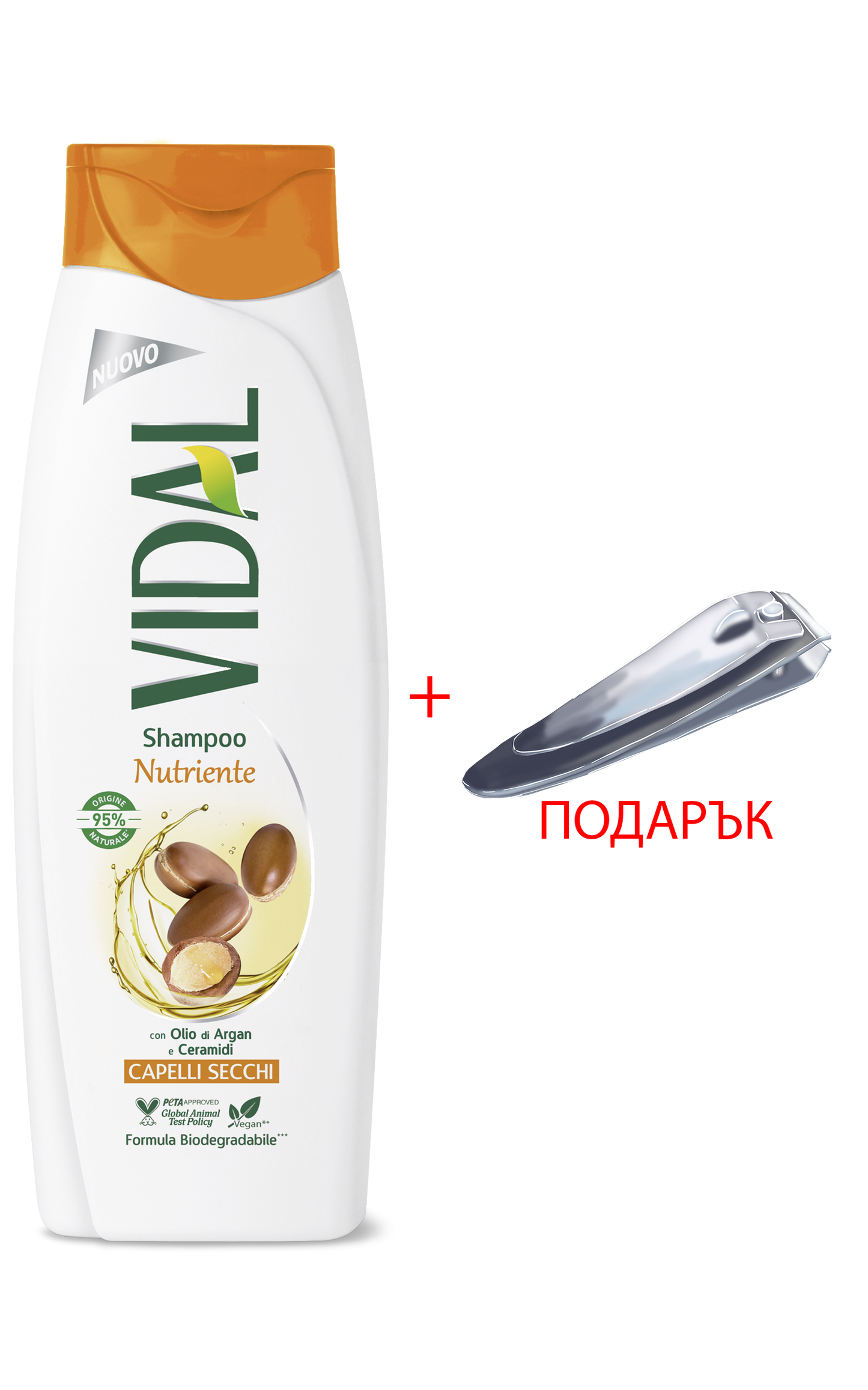 VIDAL Шампоан Nutrine Арганово Масло 250 МЛ +Подарък Нокторезачка