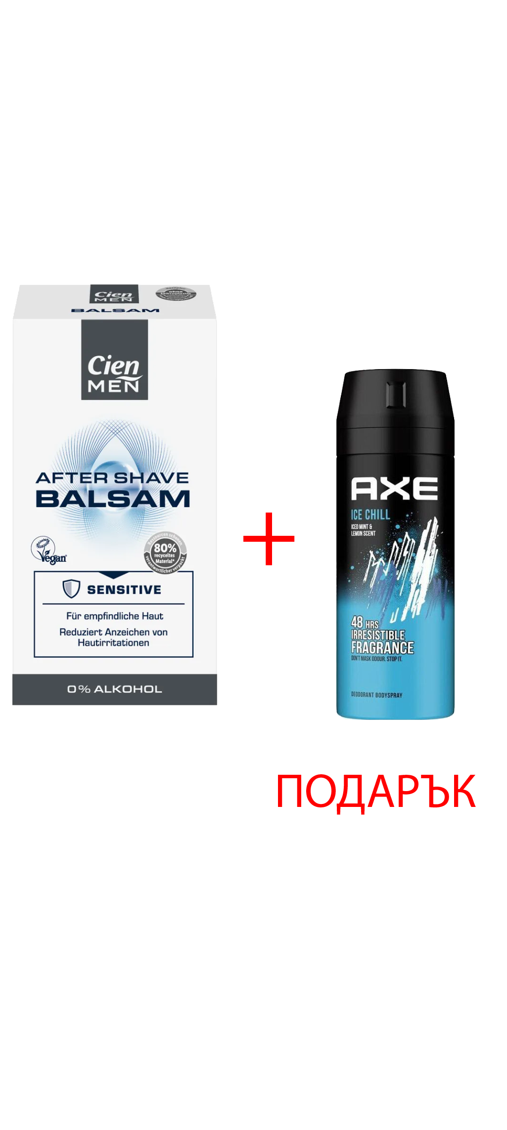 Cien Men After Shave Balm Sensitive 100 мл + ПОДАРЪК: Axe Ice Chill дезодорант 35мл