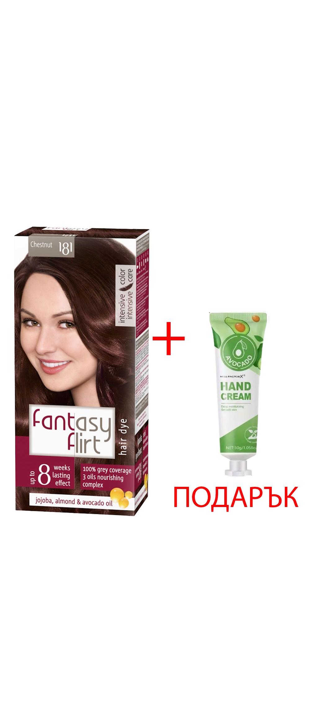 Боя за коса Fantasy Flirt 181 – Кестен + ПОДАРЪК: Крем за ръце 30гр (различни видове)