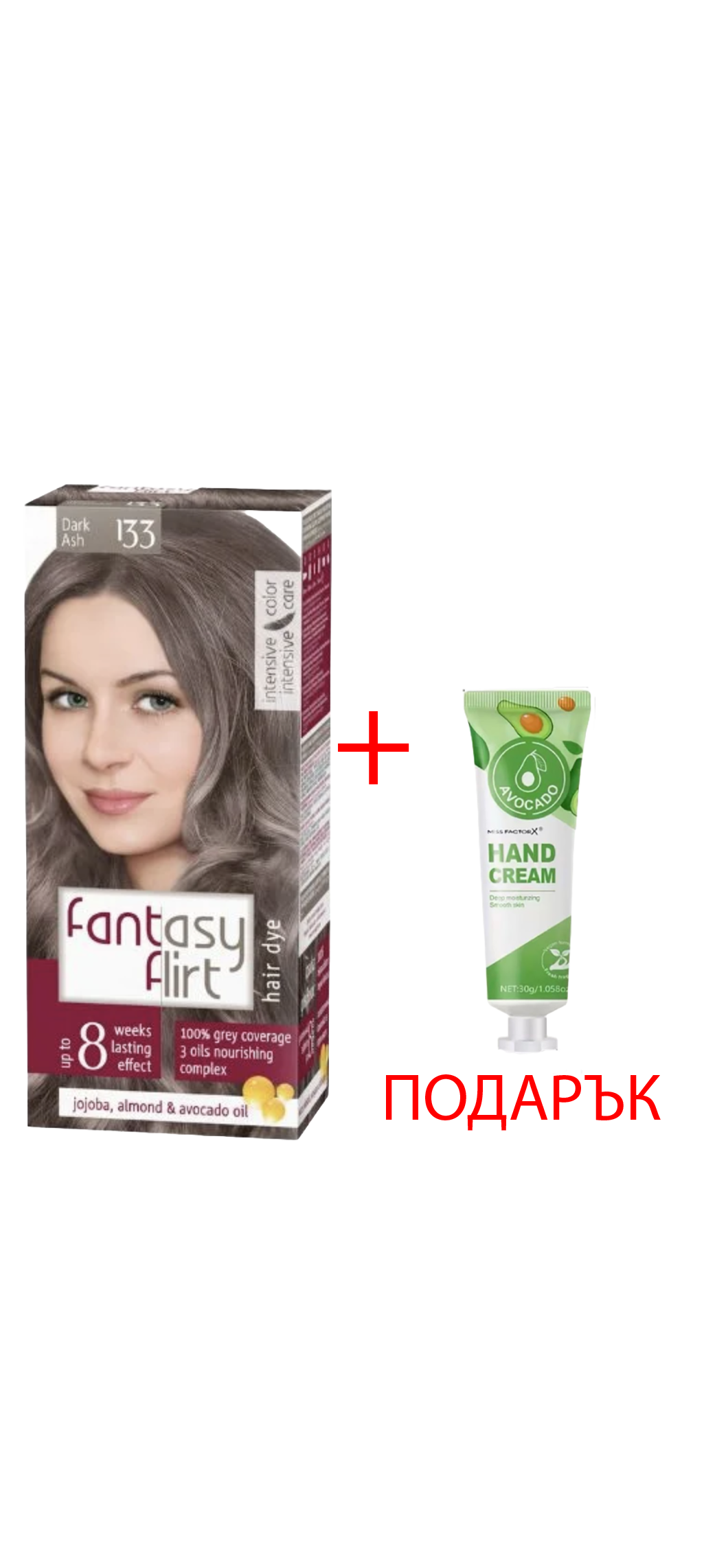 Боя за коса Fantasy Flirt 133 – Тъмно Пепеляво + ПОДАРЪК: Крем за ръце 30гр (различни видове)