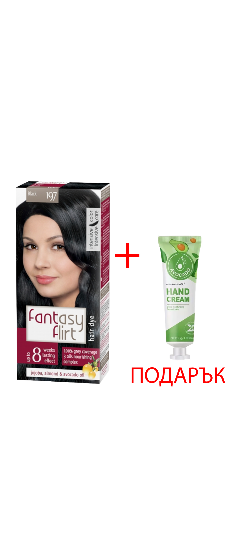 Боя за коса Fantasy Flirt 197 – Черен + ПОДАРЪК: Крем за ръце 30гр (различни видове)