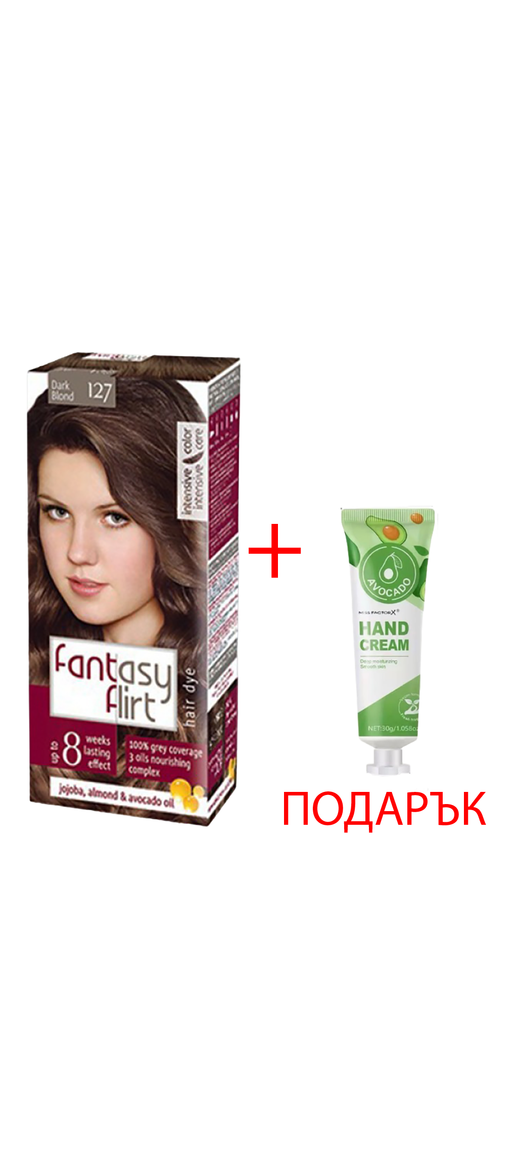 Боя за коса Fantasy Flirt 127 – Тъмно Русо + ПОДАРЪК: Крем за ръце 30гр (различни видове)