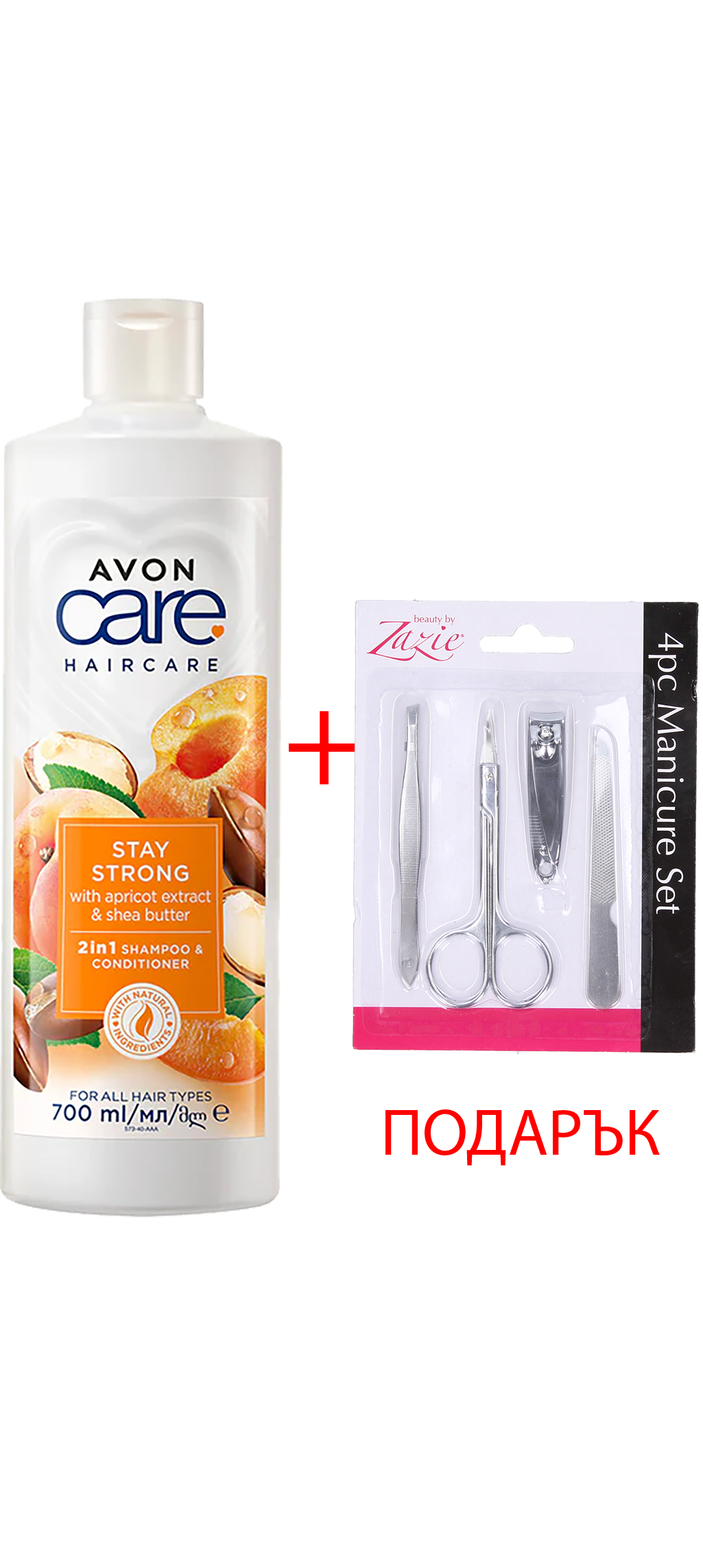 Avon Care Haircare Stay Strong 2-in-1 Shampoo & Conditioner 700ml + ПОДАРЪК: Lazlo 4-части комплект за маникюр