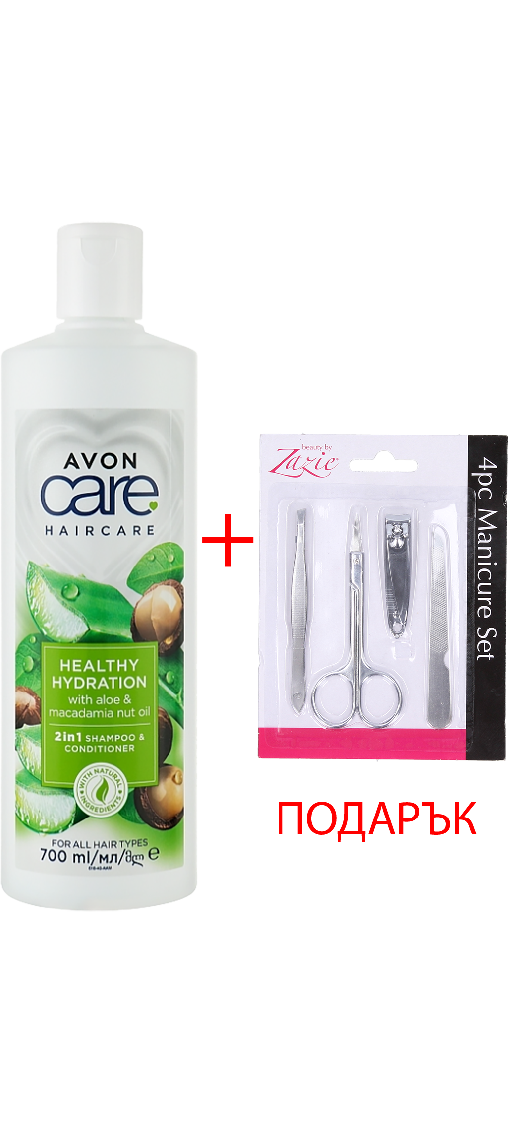 Avon Care Haircare Healthy Hydration 2-in-1 Shampoo & Conditioner 700ml + ПОДАРЪК: Lazlo 4-части комплект за маникюр