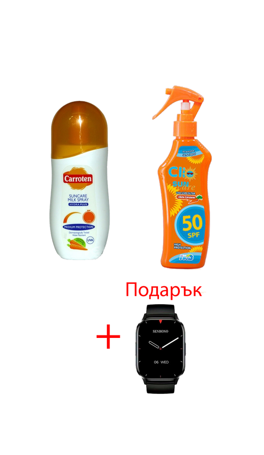 Clio Sun Care Слънцезащитен Спрей SPF 50 + Carroten Мляко за Тяло SPF 30 + ПОДАРЪК: Senbono Air3 Смарт Часовник