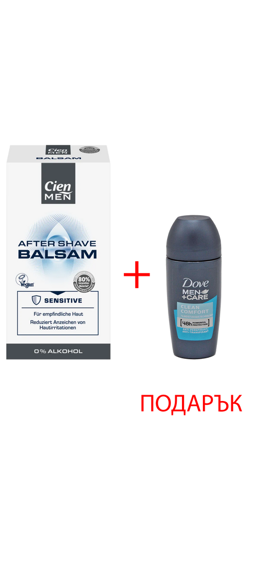 Cien Men After Shave Balm Sensitive 100 мл + ПОДАРЪК: Dove Men+Care Clean Comfort дездорант