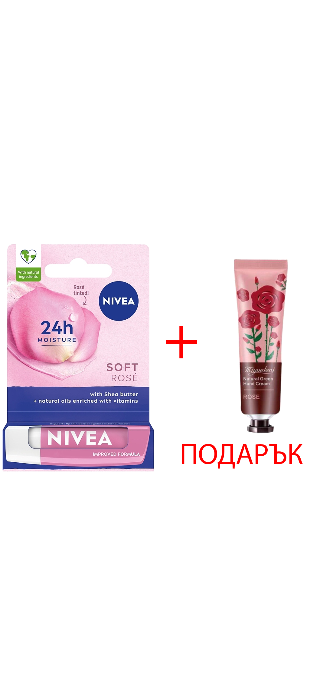 NIVEA Soft Rose Балсам за устни (4.8g) + ПОДАРЪК: Крем за ръце 30g (различни видове)