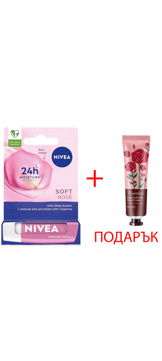 NIVEA Soft Rose Балсам за устни (4.8g) + ПОДАРЪК: Крем за ръце 30g (различни видове)