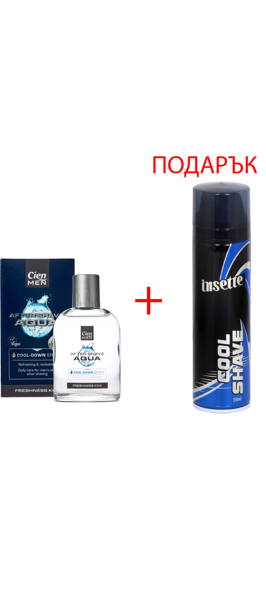 Cien Men Aftershave Aqua Cool-Down Effect Freshness Kick 100ml + ПОДАРЪК: Insette Shaving Foam Cool Shave 250ml