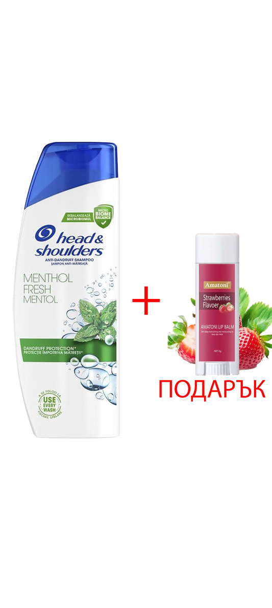 Head & Shoulders Menthol Fresh Шампоан против пърхот 625 мл + ПОДАРЪК: Балсам за устни (различни видове)