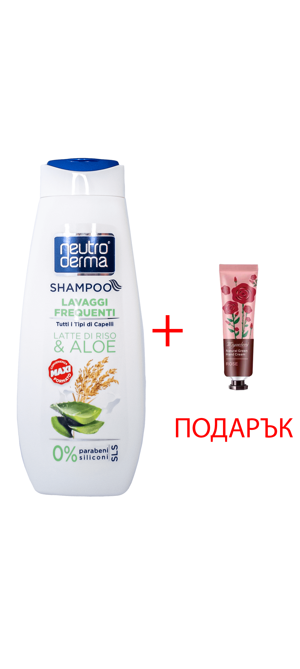 Neutroderma Шампоан Алое Вера и Оризово Мляко 500 МЛ + Подарък Крем за Ръце 30g (различни видове)
