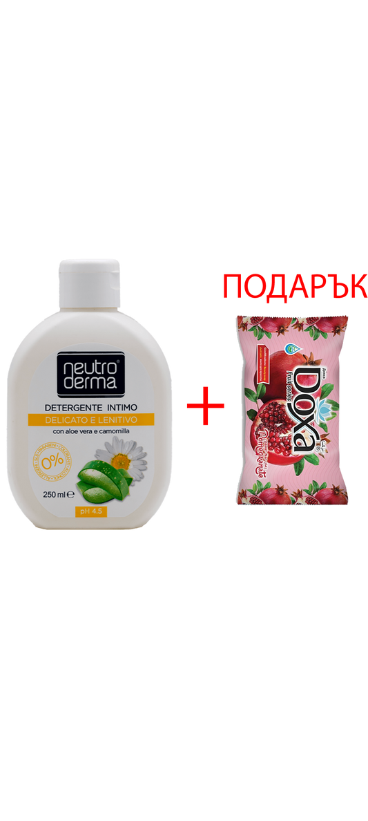 Neutroderma Интимен гел с Алое Вера и Лайка 250мл+ ПОДАРЪК: Сапун Doxa Нар
