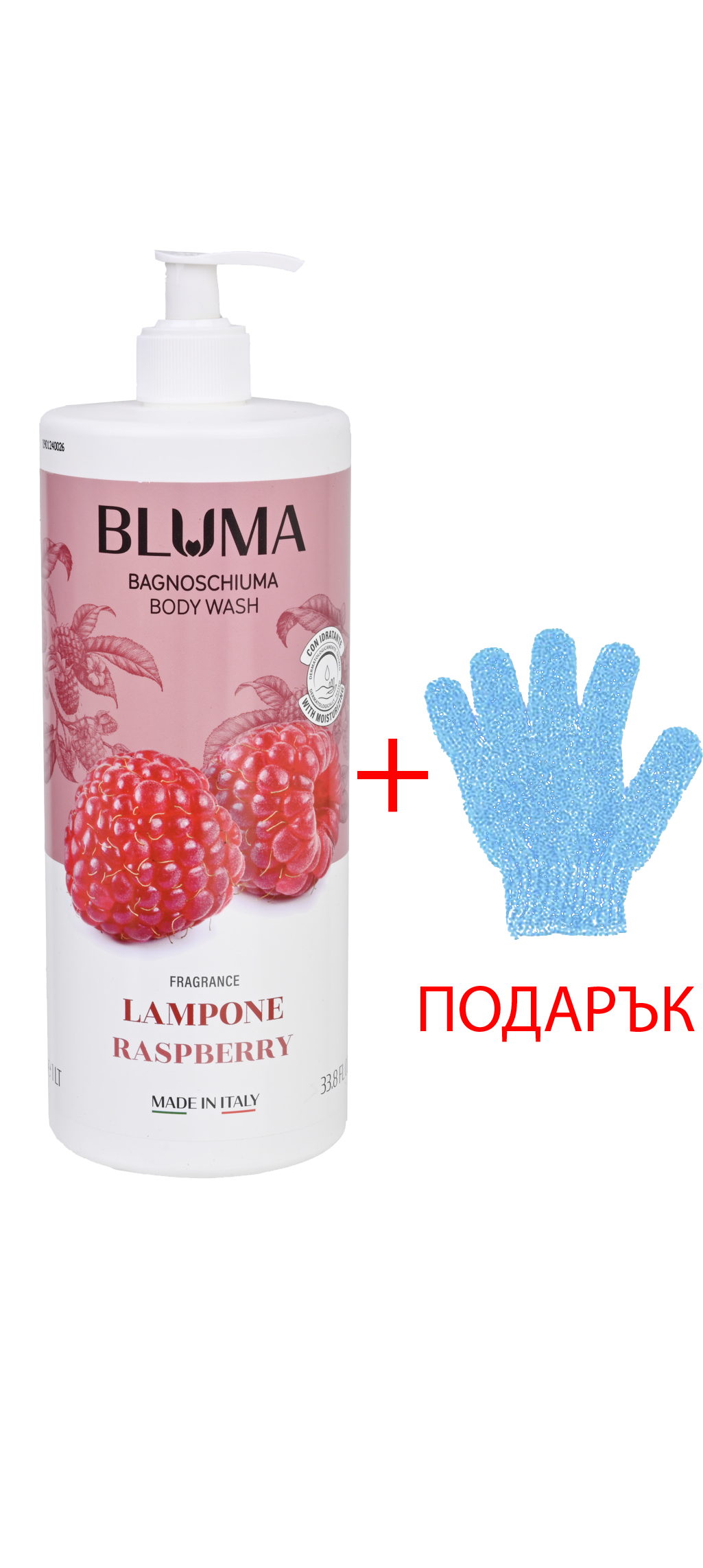 BLUMA Душ Гел Малина 1000 МЛ+ Подарък Ръкавица  За Ексфолиране