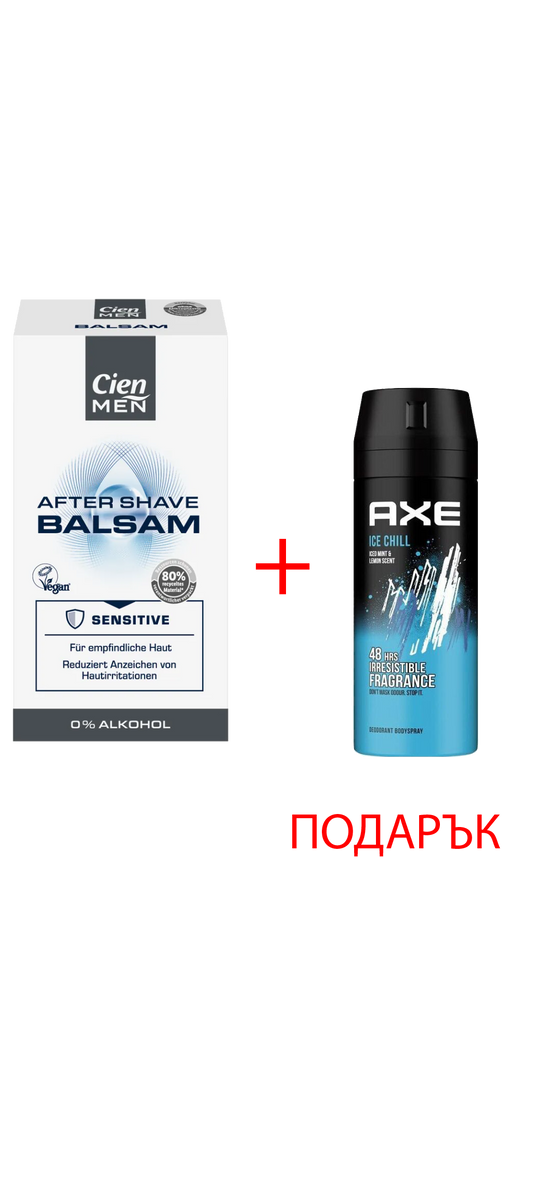 Cien Men After Shave Balm Sensitive 100 мл + ПОДАРЪК: Axe Ice Chill дезодорант 35мл