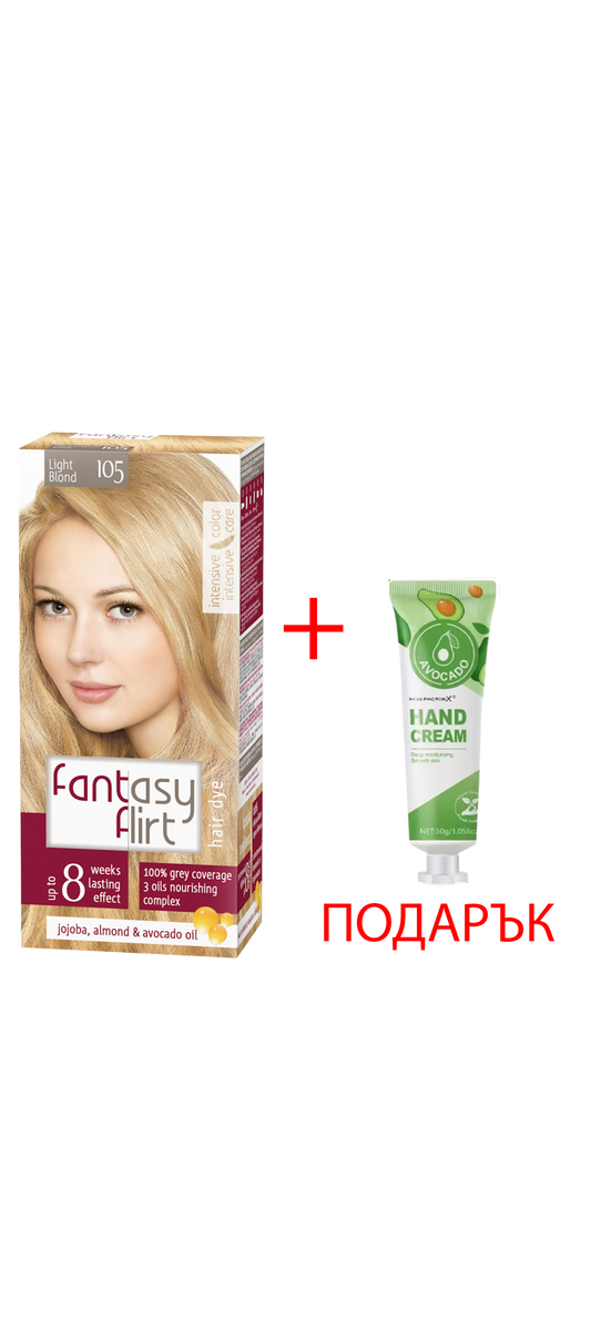 Боя за коса Fantasy Flirt 105 – Светло Русо + ПОДАРЪК: 30гр Крем за ръце (различни видове)