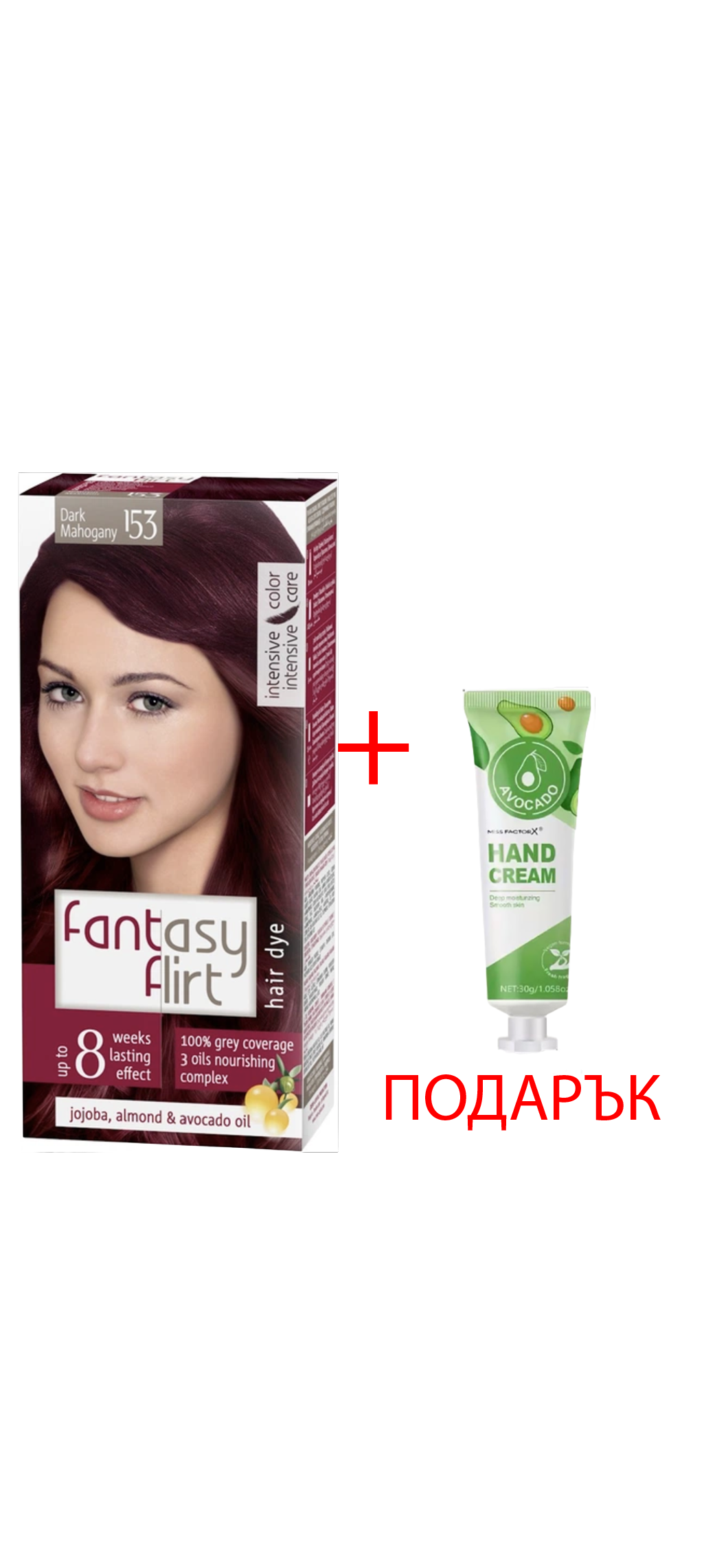 Боя за коса Fantasy Flirt 153 – Тъмен Махагон + ПОДАРЪК: Крем за ръце 30гр (различни видове)