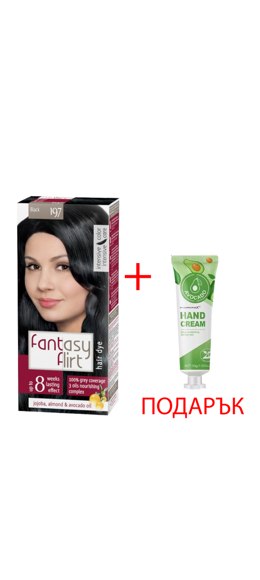 Боя за коса Fantasy Flirt 197 – Черен + ПОДАРЪК: Крем за ръце 30гр (различни видове)