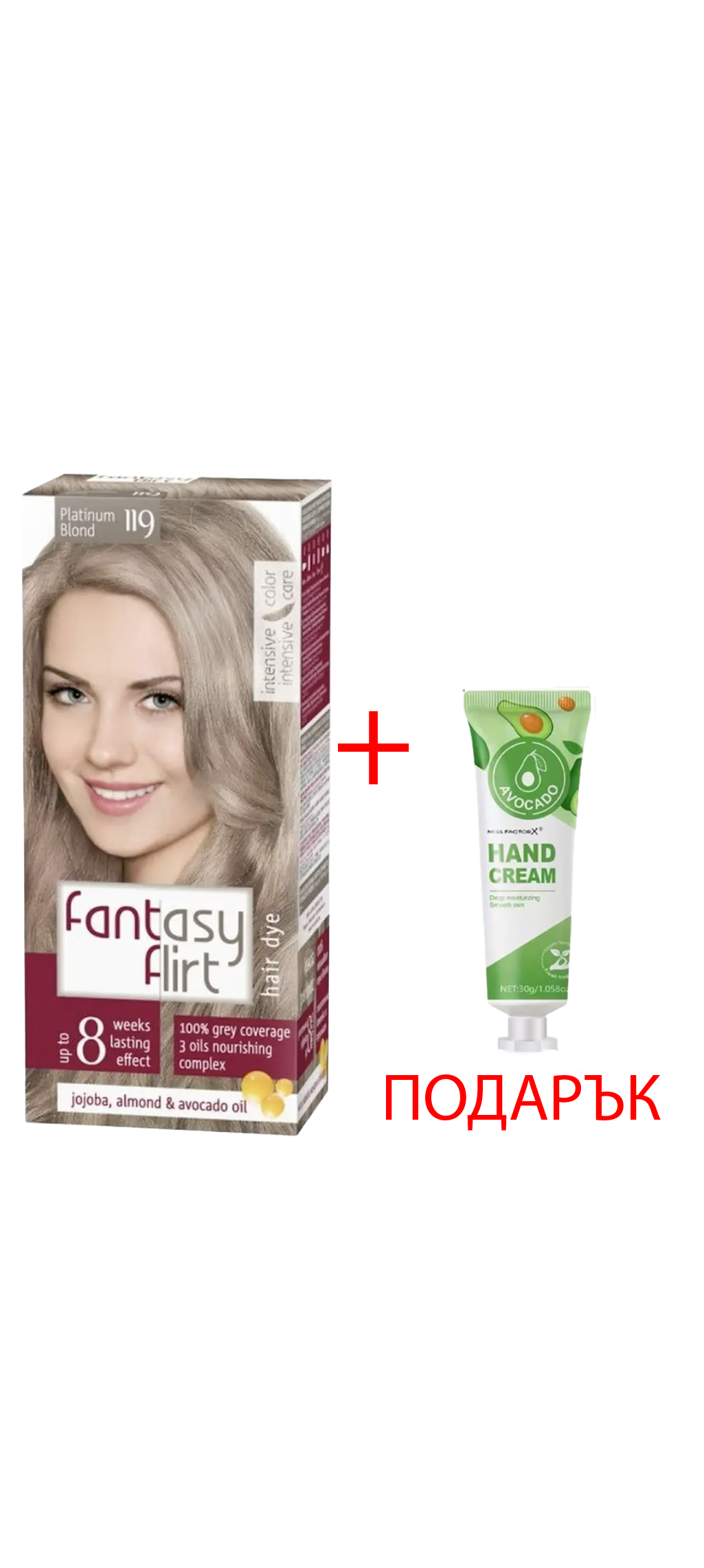 Боя за коса Fantasy Flirt 119 – Платинено Русо + ПОДАРЪК: 30гр Крем за ръце (различни видове)