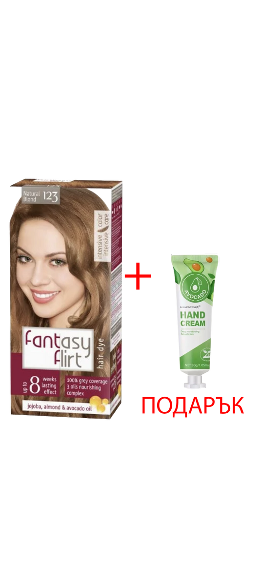 Боя за коса Fantasy Flirt 123 – Натурално Русо + ПОДАРЪК: Крем за ръце 30гр (различни видове)