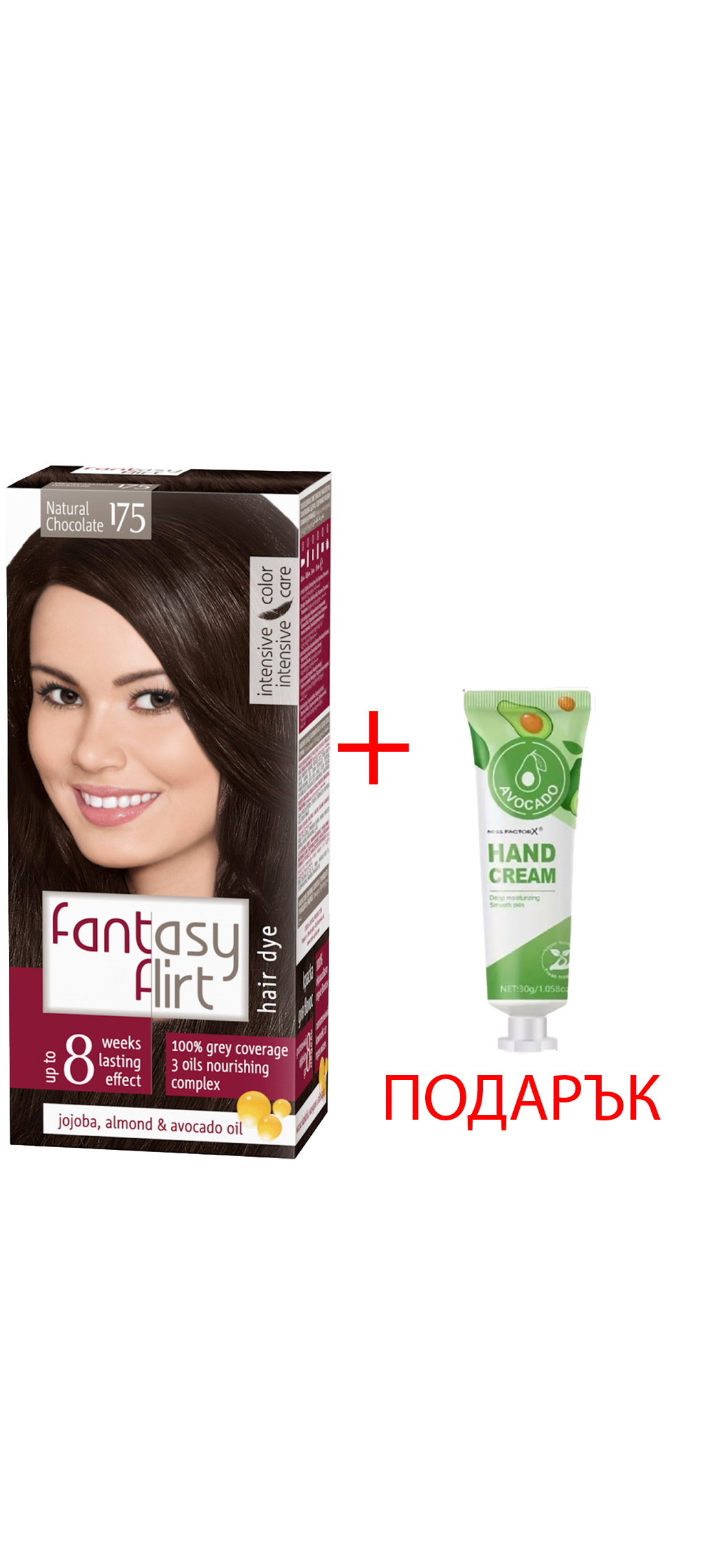 Боя за коса Fantasy Flirt 175 – Натурален Шоколад + ПОДАРЪК: Крем за ръце 30гр (различни видове)