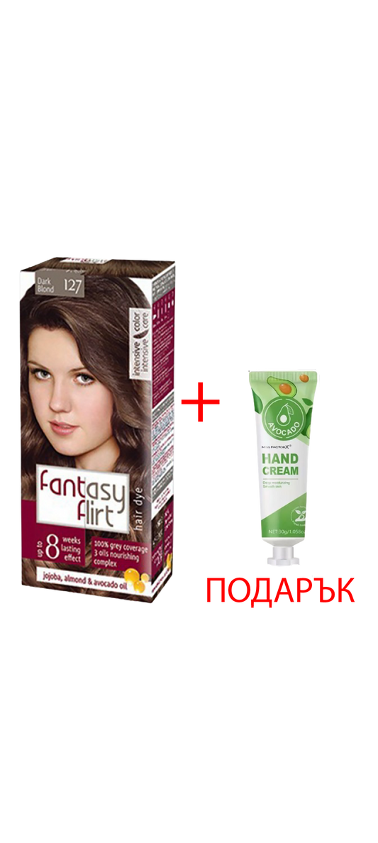 Боя за коса Fantasy Flirt 127 – Тъмно Русо + ПОДАРЪК: Крем за ръце 30гр (различни видове)