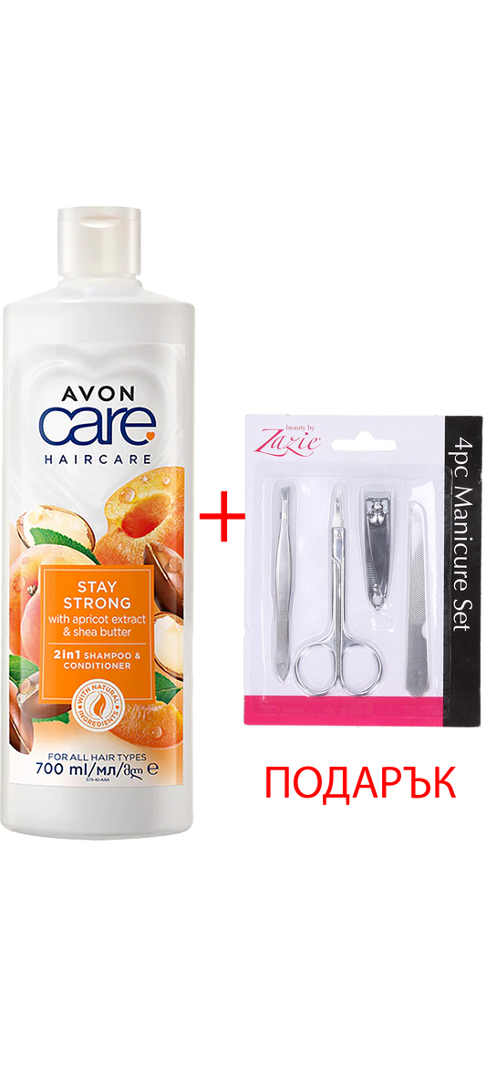Avon Care Haircare Stay Strong 2-in-1 Shampoo & Conditioner 700ml + ПОДАРЪК: Lazlo 4-части комплект за маникюр