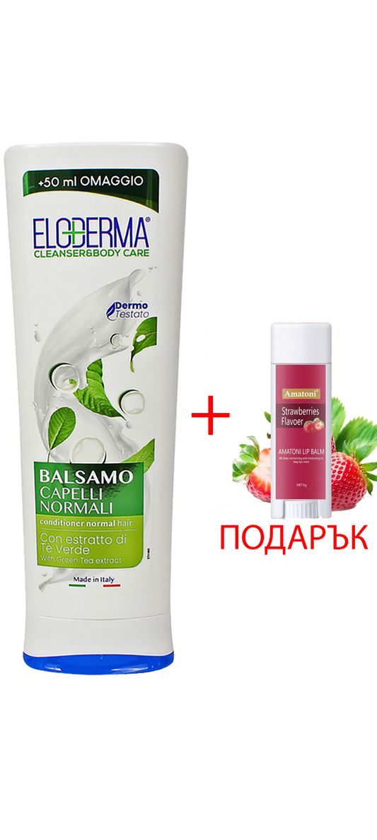 ELODERMA Балсам за Коса Зелен Чай 300 МЛ+ Подарък Балсам за Устни (различни видове)