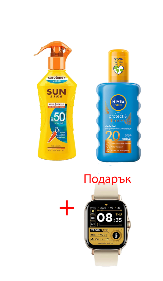 sunscream_combo
